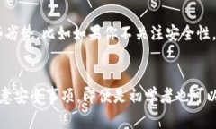 如何轻松创建中本聪币TP钱包：简单步骤与注意事