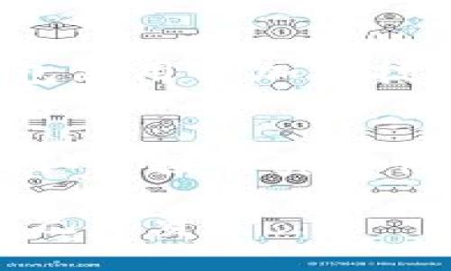    如何轻松验证以太坊钱包密码，确保安全性  / 

 guanjianci  以太坊钱包, 验证钱包密码, 钱包安全, 密码保护  /guanjianci 

引言：以太坊钱包的安全性至上
在数字货币的世界中，以太坊作为一种重要的加密货币，正逐渐受到越来越多人的关注。为了保护投资者的资产，使用以太坊钱包，并设置一个安全的密码是至关重要的。本文将深入探讨如何验证以太坊钱包密码，确保你的投资不受威胁。

以太坊钱包密码的重要性
在以太坊钱包中，密码是你资产安全的第一道防线。一个强壮且独特的密码可以有效防止黑客入侵以及其他网络威胁。因此，了解如何正确设置和验证钱包密码显得尤为重要。你的密码不仅保护你的以太坊资产，也维护了你的隐私。

如何设置一个安全的密码
首先，让我们从如何设置一个安全的以太坊钱包密码开始。一个好的密码应该是独特的，并且难以被猜测。以下是一些实用的建议：
ul
    li长度：密码至少应该包含12个字符。/li
    li复杂度：结合大小写字母、数字及特殊符号，避免使用简单的单词或个人信息，例如生日和名字。/li
    li使用密码管理器：如果你担心记忆复杂密码的问题，可以使用密码管理器来安全存储你的密码。/li
/ul

验证以太坊钱包密码的步骤
验证以太坊钱包密码有几个简单的步骤，下面详细介绍如何一步步进行：

h4步骤一：打开以太坊钱包应用程序/h4
首先，启动你使用的以太坊钱包应用程序。例如，MetaMask、MyEtherWallet或其他支持以太坊的应用。这一步是确保你有一个安全环境的重要前提。

h4步骤二：选择登录选项/h4
在钱包应用的主界面，通常会看到登录选项。选择“登录”或“解锁钱包”按钮。这个按钮的名称可能会因应用而异。

h4步骤三：输入密码/h4
在弹出的窗口中输入你的密码。保持手指轻松，不要心急，确保每个字符都输入正确。通常，密码框旁边会有一个“显示密码”的选择，这可以帮助你确认输入的密码是否正确。

h4步骤四：点击确认/h4
确认密码无误后，点击“确认”或“登录”按钮。如果你输入的密码正确，你将顺利登录钱包。如果出现错误提示，请注意检查拼写或是否开启了大写锁定键。

h4步骤五：定期更换密码/h4
为了更好地保护资产，建议定期更换你的钱包密码。将其与旧密码区分开来，确保安全。可以设定一个提醒，定期更新密码，增强你的安全性。

常见问题：如何处理忘记密码的情况？
很多用户在使用以太坊钱包时，会遇到忘记密码的情况。别担心，这种情况是完全可以解决的。以下是几个处理建议：

h4方法一：使用助记词恢复钱包/h4
大多数以太坊钱包在创建账户时都会生成助记词（通常为12或24个单词），这是你几乎唯一的恢复选项。如果你忘记了密码，可以使用助记词来重新设置钱包。在钱包应用中选择“导入钱包”或“恢复钱包”选项，输入助记词，即可恢复钱包的访问权限。

h4方法二：联系客服支持/h4
如果丢失助记词，且无法记起密码，可以尝试联系钱包的客户支持团队。虽然他们通常不会直接重置密码，但能提供一定的指导。请注意，在此过程中一定要保护好个人信息，不要泄露私钥等敏感数据。

密码的安全性与习惯的培养
确保以太坊钱包安全，不仅仅依赖于密码的复杂程度，还取决于良好的安全习惯。
ul
    li开启双重认证：许多钱包提供双重认证（2FA），这能为你的账户增加额外的一道保护措施。/li
    li警惕钓鱼网站：确保总是使用官方地址访问钱包，并注意不随便点击不明链接。/li
    li定期备份钱包信息：定期备份你的钱包信息，包括助记词和私钥，存放在安全的地方，避免丢失。/li
/ul

总结：时刻增强钱包安全意识
以太坊钱包的安全性涉及多方面的因素，从正确设置密码，到建立良好的使用习惯，每一个环节都是不可或缺的。验证密码是确保资产安全的重要步骤，而培养防范意识和良好习惯更是保护你资产的基础。通过本文提供的方法，希望你能够灵活运用，维护更安全的以太坊钱包环境，安心进行数字资产的交易与投资。

相关问题探讨
h4问题1：以太坊钱包的安全性有什么具体指标？/h4
当我们讨论以太坊钱包的安全性时，具体的安全指标包括钱包的加密算法强度、助记词长度、用户反馈的安全性评级以及钱包是否支持双重认证等。钱包采用的加密技术越先进，安全性就越强。此外，为了确保钱包归属于你，使用知名且有良好口碑的钱包提供商能够显著提高安全性。

h4问题2：如何识别和防范网络钓鱼攻击？/h4
网络钓鱼攻击是很多加密货币用户都会面临的威胁。识别钓鱼攻击的方式主要包括：第一，确认发送电子邮件的发件人是否正规；第二，通过官方网站确认链接的真实性，不要轻易点击陌生链接；第三，保持警惕，即使对方声称是客服或其他权威机构，也需仔细核实。他们可能会试图借助你信任的名义获取你的个人信息。

总之，随着以太坊和其他加密货币的流行，用户在享受便捷的数字资产管理体验的同时，更需对安全问题保持高度关注，了解相关知识，以更好地保护自己的资产。