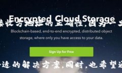   支持Solana链的最佳加密钱包推荐  加密钱包, S