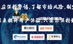 《蚂蚁帐号如何轻松绑定比特币钱包》蚂蚁帐号