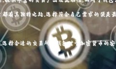 欧易交易所与TP钱包的联系：解答用户疑问在数字
