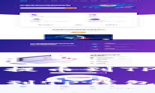 抹茶交易所如何提币到TP钱包的详细指南

抹茶交易所提币到TP钱包的全攻略