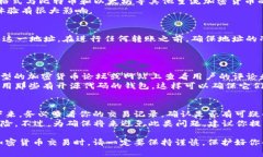 在加密货币领域，TRX（Tron币）钱包地址的长度和