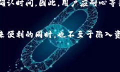 什么是TP钱包密码？在数字货币逐渐成为人们生活