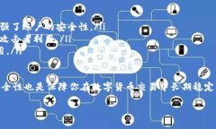 了解TP钱包中“流动资金不足”的问题在使用TP钱