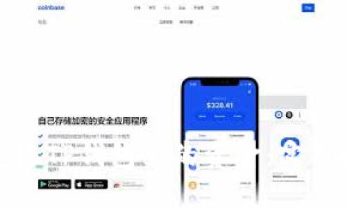 如何轻松变现TP钱包里的资金：实用技巧与建议