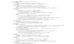 TP钱包收款记录减少的原因与解决方案