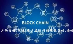 zhankai  在现代社会，移动钱包已成为我们日常生