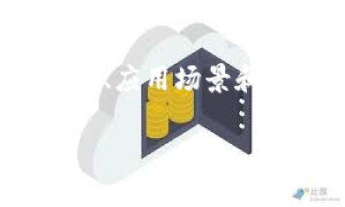 为了详细解答“TP钱包波场观察模式”的含义，我们可以先从几个方面来探讨这一主题，包括它的定义、功能、应用场景和潜在的利弊等。同时，我们还将讨论一些相关的问题以及应对建议，帮助大家更好地理解和运用这项技术。

TP钱包波场观察模式详解：定义、功能与应用