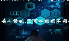 在讨论＂TP钱包＂时，助词的选择和隔开方式通常