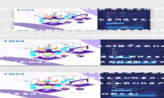 和关键词  如何辨别USDT的真伪，让你的钱包更加