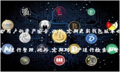 欧易转入TP钱包的详细指南在当今的数字货币交易