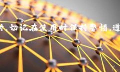 br比特币硬件钱包排行榜：2023年最佳选择完全指