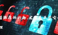 思考一个且的在这个数字货币的世界里，很多人