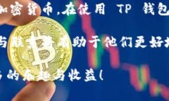 在区块链和加密货币的世界中，“钱包地址”和