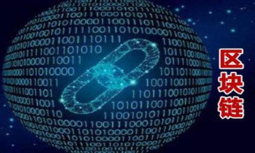 

探索安全便捷的以太坊区块链钱包：你的数字资产守护者