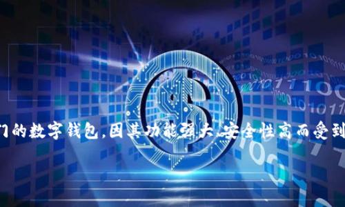 苹果手机下载TP钱包最新版本的全攻略

在当今数字化时代，手机钱包逐渐成为人们日常生活中不可或缺的一部分，尤其是在进行在线支付、转账和资产管理时。TP钱包作为一种热门的数字钱包，因其功能强大、安全性高而受到广泛欢迎。很多苹果用户想要下载最新版本的TP钱包，而本文将详细为您介绍这一过程，包括下载安装步骤、注意事项以及相关问题的解答。

苹果手机下载TP钱包最新版本的全面指南