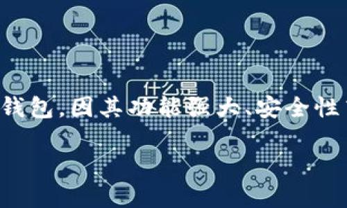 苹果手机下载TP钱包最新版本的全攻略

在当今数字化时代，手机钱包逐渐成为人们日常生活中不可或缺的一部分，尤其是在进行在线支付、转账和资产管理时。TP钱包作为一种热门的数字钱包，因其功能强大、安全性高而受到广泛欢迎。很多苹果用户想要下载最新版本的TP钱包，而本文将详细为您介绍这一过程，包括下载安装步骤、注意事项以及相关问题的解答。

苹果手机下载TP钱包最新版本的全面指南