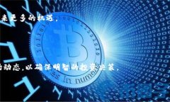 引言：探索TP钱包与BNB的世界随着区块链技术的迅
