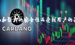 比特币小蚁钱包 是一个广受欢迎的比特币钱包，