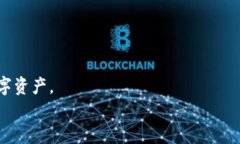 : 了解比特币钱包密钥文件后缀及其重要性 比特