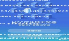   解决TP钱包DApp打不开网址的实用指南 /  guanjia