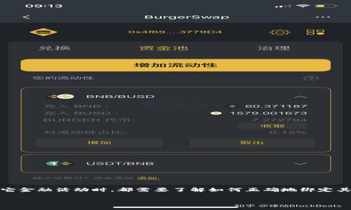 在加密货币的世界中，USDT（Tether）作为一种稳定币，因其与美元的1:1挂钩而备受关注。许多人在投资 、交易或进行其它金融活动时，都需要了解如何正确地绑定其钱包地址。接下来，我将详细讲解“USDT绑定钱包地址是什么”这一问题，并提供相关的背景信息、使用方法以及常见问题。

如何正确绑定USDT钱包地址？全面解析与实用技巧
