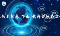 将以太坊（ETH）转入TP钱包的过程其实并不复杂，