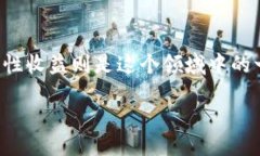 引言在当今的数字货币时代，越来越多的人开始