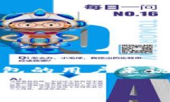 在当今数字货币日益盛行的时代，很多用户开始