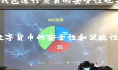 理解 TP 钱包及其助记词的重要性TP 钱包，作为一