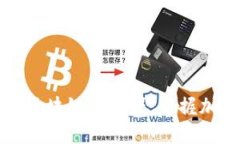 全面解读TP钱包区块链浏览器：掌握加密资产的每