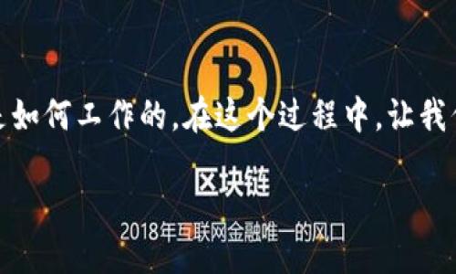 以太坊最早钱包是一个引人入胜的话题，随着以太坊的广泛应用和区块链技术的普及，很多人都想了解这一系统的发展历程，以及最早的以太坊钱包是如何工作的。在这个过程中，让我们回顾一下以太坊的初创历史和这些早期钱包的特点，这不仅有助于我们理解区块链技术的演变，也能为我们提供一些关于数字货币存储的宝贵经验。

探索以太坊最早钱包的历史：从创始到发展