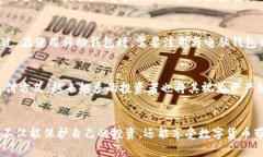 获取您的狗狗币钱包：安全且可靠的官方下载指