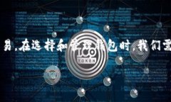 以太坊钱包地址的概念与重要性在数字货币的世