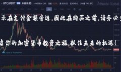 关于如何使用TP钱包购买TRX币的全面指南引言在数