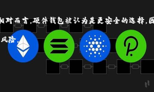 如何将SHIB放入火币钱包的详细步骤

在加密货币的世界里，安全存储你的资产是至关重要的。SHIB（Shiba Inu）作为一种备受欢迎的代币，很多投资者选择将其存储到火币钱包中。火币是一个主流的加密货币交易所，提供了方便的功能来管理和交易不同的加密资产。在本文中，我们将详细介绍如何将SHIB代币存入火币钱包，同时回答一些相关问题，帮助你更好地理解这个过程。

第一步：注册和验证火币账户

在开始之前，确保你已经拥有一个火币账户。如果你还没有账户，首先需要访问火币官网并注册。在注册过程中，你需要提供一些基本的信息，如电子邮件地址或手机号码，并设置一个安全的密码。

注册完成后，火币会发送一封验证邮件或短信，按照指示进行验证，确保你的账户安全。账户验证是保护你资产的重要环节，务必不要跳过这一步。

第二步：开启火币钱包

成功注册并验证之后，登录到你的火币账户。进入主界面后，你会看到一个“钱包”或“资金管理”的选项，点击后进入钱包界面。在这里，你可以看到你当前持有的所有加密资产。如果你打算将SHIB代币添加到火币钱包中，首先需要确保你的钱包可以接收SHIB。

第三步：获取SHIB的充值地址

在钱包界面内，寻找“充值”或“添加资产”的选项。在下拉菜单或搜索框中输入“SHIB”，找到Shiba Inu代币后，选择“充值”或“存入”。系统将生成一个专属的SHIB充值地址，每个用户都有独一无二的地址。

请务必仔细核对这个地址，确保没有输入错误。任何细微的错误都可能导致资产的丢失。

第四步：从其他钱包转账SHIB代币

现在，你已经取得了火币的SHIB钱包地址。接下来，打开你另外一个钱包（如MetaMask、Trust Wallet等），找到你持有的SHIB代币。在这个钱包内，选择“发送”或“转账”的选项。

在转账时，你需要填写以下信息：
ul
    listrong接收地址：/strong输入你刚刚在火币生成的SHIB充值地址。/li
    listrong转账金额：/strong输入你希望转账的SHIB数量。务必保持适度，保证你有足够的资产用于转账，并留意交易费用。/li
/ul

确认输入无误后，点击“发送”或“确认”完成转账。这一过程可能需要几分钟到十几分钟不等，具体时间视网络拥堵情况而定。

第五步：检查火币钱包余额

完成转账后，返回火币钱包页，选择“资产”或“余额”查看你的SHIB是否成功到账。一般来说，系统会自动更新余额。如果遇到延迟，可以稍等片刻，检查区块链浏览器确认交易状态。

总结

通过上述步骤，你就能够轻松将SHIB代币转入火币钱包。保持安全意识，不要轻易分享你的私人密钥和钱包地址，保证你的资产安全。接下来，我们来看看两个与SHIB和火币钱包相关的问题。

问题一：SHIB代币的投资前景如何？

Shiba Inu代币，自2020年推出以来，得到了广泛的关注和讨论。作为一个“模仿”狗狗币的代币，它在社区支持和文化影响力方面表现出色。SHIB不仅仅是一个代币，它代表了一个充满活力的社区。随着NFT和DeFi的兴起，SHIB也积极参与其中，推出了ShibaSwap等新功能，允许用户进行去中心化交易和流动性挖矿。

然而，投资加密货币总是伴随着风险。SHIB的价格波动性极大，短期内可能出现剧烈的涨跌。投资者在考虑投资SHIB时，应该进行充分的调研，充分了解项目的背景、团队以及市场趋势，权衡风险和收益。

问题二：如何安全地存储和管理SHIB代币？

储存和管理SHIB代币的安全性至关重要。首先，你可以考虑将SHIB存放在软件钱包（如火币钱包、MetaMask等）或硬件钱包（如Ledger、Trezor等）。相对而言，硬件钱包被认为是更安全的选择，因为它们不直接连接互联网，降低了被黑客攻击的风险。

另外，定期更新你的密码，并启用双重身份验证，以增强帐户的安全性。当你在任何平台上进行操作时，避免使用公共Wi-Fi网络，以降低信息被窃取的风险。

总的来说，安全和知识是成功投资的关键。希望以上内容能帮助你更好地理解如何在火币钱包中安全地管理SHIB代币。

如何将SHIB安全存入火币钱包，步骤详解