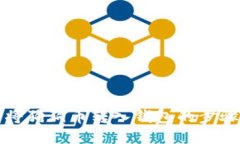 轻松将狗狗币转入钱包的步骤指南