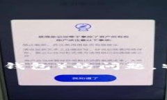 很高兴能帮助您解答有关TP钱包（通常指的是一种