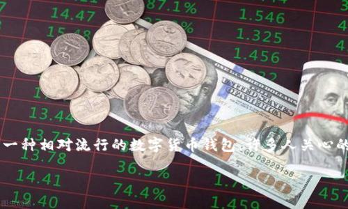 在当今数字货币流行的时代，很多人都开始使用加密钱包来存储他们的虚拟货币。而“T P钱包”作为一种相对流行的数字货币钱包，许多人关心的问题是，找回钱包的方式有哪些，是不是只有密码可以找回呢？下面，我们将为您详细解答这个问题。

如何找回T P钱包：不仅仅是密码