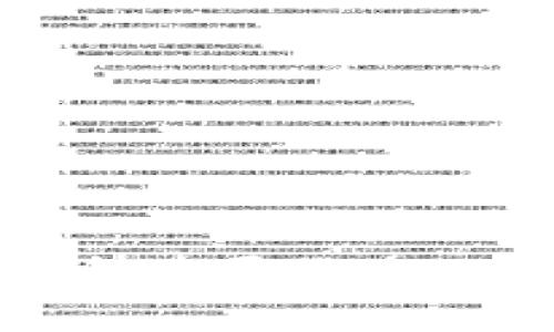 如何在TP钱包中获得丰厚收益的加密货币投资策略