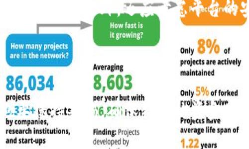 #思考一个且的#

钱包TP与IM：哪个更适合你的数字生活？

数字钱包, 钱包TP, 钱包IM, 移动支付/guanjianci

引言：数字钱包的崛起

随着科技的不断进步，数字钱包已经成为我们生活中不可或缺的一部分。无论是日常购物、在线支付，还是转账给朋友，数字钱包都提供了极大的便利。在众多选择中，TP（某种特定品牌或应用）和IM（另一种品牌或应用）成为了许多人关注的焦点。那么，钱包TP和IM究竟哪个更好用呢？让我们从多个方面来探讨这个问题。

一、用户界面与易用性

无论你是第一次接触数字钱包，还是已经是老手，用户界面（UI）和易用性都是十分重要的考虑因素。TP钱包相对来说界面设计更加简洁大方，很多用户表示在第一次使用时就能够快速上手。一键式支付和明确的功能分类让人感觉十分直观。反观IM钱包，在功能上则更加丰富，但有些用户反馈在初次使用时可能会有些摸不着头脑，尤其是对于功能的分工和设置需要更多的学习成本。

二、安全性与隐私保护

选择数字钱包时，安全性是一项不可忽视的因素。TP钱包在这方面做得相对出色，采用了多重加密技术以及生物识别登录，确保了用户资金的安全。此外，TP钱包也提供了明确的隐私政策，让用户在使用时更加放心。而IM钱包在安全性上也不甘示弱，但某些用户曾提出过对隐私政策的不满，认为其数据收集的方式也许并不够透明。

三、转账与支付体验

说到数字钱包，最常用的功能自然是转账和支付。TP钱包在这方面表现相对流畅，特别是与大多数主流商家的合作，使得用户在支付时无需等待，瞬间到账。IM钱包则在国际转账上表现得更为突出，适合经常需要进行跨国支付的小伙伴。这也是IM的一大卖点，不过有些用户反映在某些特定情况下转账速度会稍显缓慢。

四、兼容性与生态系统

数字钱包通常与其他服务或平台的兼容性也十分关键。TP钱包在国内的各大平台和商家的兼容性都很高，几乎可以用于所有的线上线下消费。而IM钱包则在其特定的生态系统中，与某些平台的兼容性较强，但在其他平台上可用性可能略逊一筹。因此，如果你的消费场景更为多样化，TP钱包或许更能满足你的需求。

五、费用与手续费

数字钱包在转账和支付过程中有时会产生一些费用，这也是用户关心的重点之一。TP钱包通常免费提供基本的转账服务，但在进行某些特定服务时如国际账单支付可能会有手续费。而IM钱包虽然在国内转账中也免手续费，但在跨境支付时费用较高，使用前需要仔细理解相关收费政策。

六、用户评价与口碑

在选择钱包时，众多用户的评价和反馈至关重要。TP钱包的用户普遍反馈良好，认为其使用便捷，安全性高。IM钱包在某些专业领域也有不少追随者，尤其是在需要国际转账的用户中。不过，也有用户反映IM钱包在技术支持和客户服务方面有所欠缺。比较而言，从综合评价来看，TP钱包的口碑似乎更胜一筹。

七、适用场景与特定功能

TP钱包主要适用于日常消费和简单的转账，功能上注重的是便捷性。而IM钱包则更适合经常需要国际交易的用户，提供了更多专业性服务，比如货币换算、国际账单等功能。换句话说，TP钱包适合内需市场，而IM钱包则更加国际化，用户可以根据自身需求进行选择。

讨论两个相关问题

问题一：使用数字钱包时需要注意哪些安全事项？

在数字钱包逐渐成为主要交易方式的今天，安全性依旧是最重要的一环。用户在使用钱包时，首要的是选择可信赖的平台。一些用户由于小心翼翼选择了不明来源的数字钱包而遭受了损失。此外，定期更改密码、开启双重认证、谨防钓鱼网站和链接也是保护自己资金的重要步骤。不要在公共Wi-Fi环境下使用钱包，以免信息被窃取。

问题二：怎样根据自己的需求选择合适的钱包？

选择合适的数字钱包，首先要明确自己的使用需求。如果你主要是在国内进行支付和转账，TP钱包可能会更合适；如果你经常需要进行国际交易，那么IM钱包的功能可能更符合你的需求。此外，还应考虑平台的安全性、费用、客户服务等多项因素，综合评估与自身生活习惯、消费方式匹配度，才能找到属于自己的那款数字钱包。

结论

总结而言，TP钱包与IM钱包各有千秋，适用的人群和场景也有所不同。关键是找到最适合你的选择。我们生活在一个数字时代，充分利用这些工具将极大便利我们的生活，同时也要保持警惕，确保我们的资金安全。在选择时，希望以上的分析与讨论能够给你带来帮助，助你在数字钱包的世界里找到最合适的伴侣。