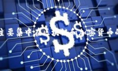 在讨论“OKT”这个话题时，许多人可能会想到如