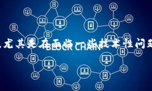 在这个信息发达的时代，数字钱包已经成为我们日常生活中不可或缺的一部分，而许多人对它的使用并不完全了解，尤其是在面临一些技术性问题时。今天，我们将为您深入探讨一个热门话题——“如何更改TP钱包的网络设置”。非常高兴能为您提供详细的解答。

轻松更改TP钱包网络设置的全方位指南