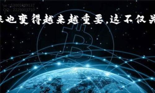 思考一个且的

在当前数字化和虚拟货币逐渐普及的大背景下，如何使用TP钱包进行转账也变得越来越重要。这不仅关乎个人的财务安全，也关乎每个用户对数字资产管理的认知和掌控能力。

以下是一个的，适合这个主题的搜索：

如何高效安全地给TP钱包转账：简单步骤与实用技巧