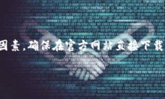 比特币钱包没有一个单一的“官方网站”，因为