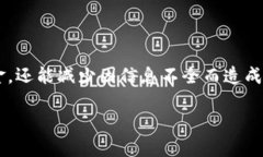 t p钱包上的memo查询指南/t p钱包上的memo查询指南