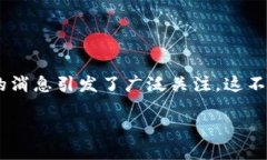 如何安全使用比特币线上钱包：避免风险的小贴