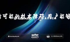 理解TP钱包与货币生态链的关系在数字货币的世界