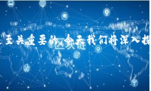 生成以太坊钱包的过程其实并不复杂，但为了确保安全和有效，理解每一个步骤都是至关重要的。今天我们将深入探讨如何使用PHP来生成以太坊钱包，并为大家提供一些有趣的背景信息和实用建议。

如何使用PHP生成安全的以太坊钱包